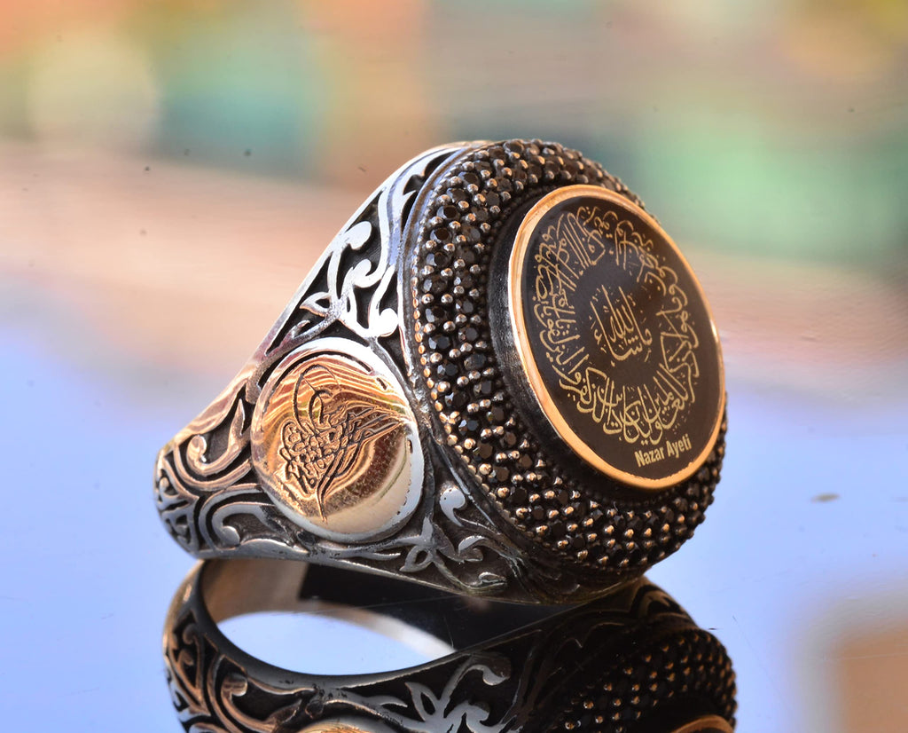 Surat'ul Nazar Ring, 925 Sterling Silver Ring, Islamic Ring, Muslim Ring — 4
