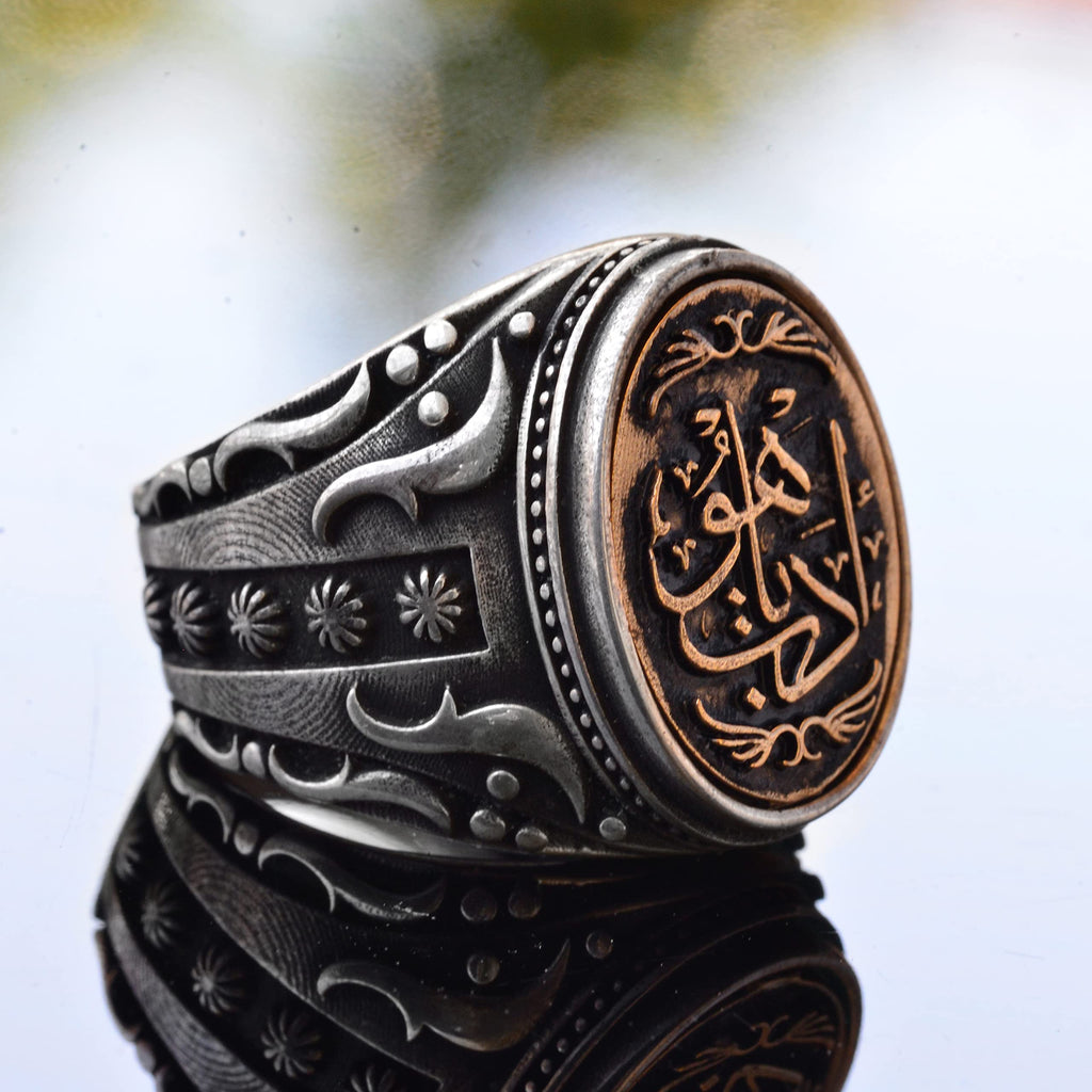 Handcrafted Islamic Calligraphy Ring | 925 Sterling Silver Men's Ring | Spiritual and Stylish Design — 4