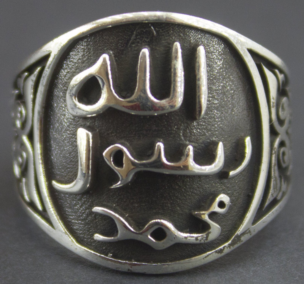 Handcrafted Islamic Ring, Muslim Jewelry — 2