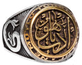 925 Sterling Silver Men's Ring - Al-Malik Calligraphy - Royal Islamic Jewelry