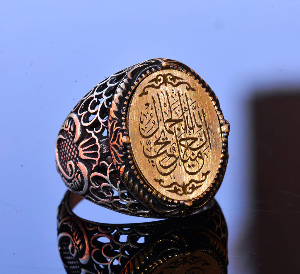 Stylish Arabic Calligraphy Ring - Silver Men's Religious Islamic Gift — 4