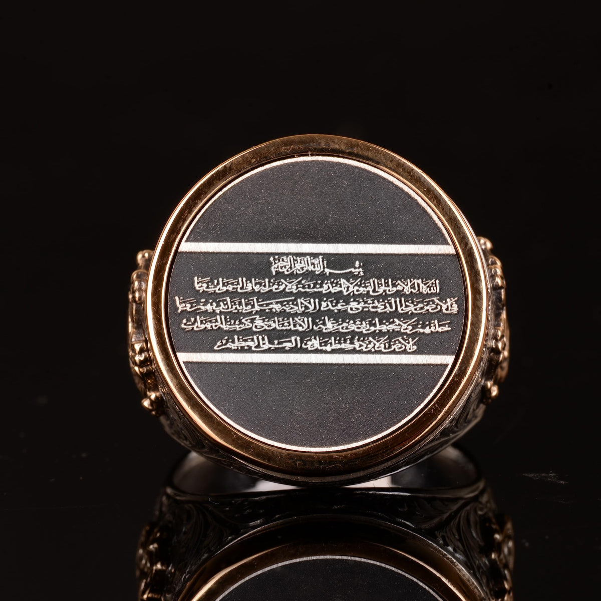 Ayatul Kursi Men's Ring — 6