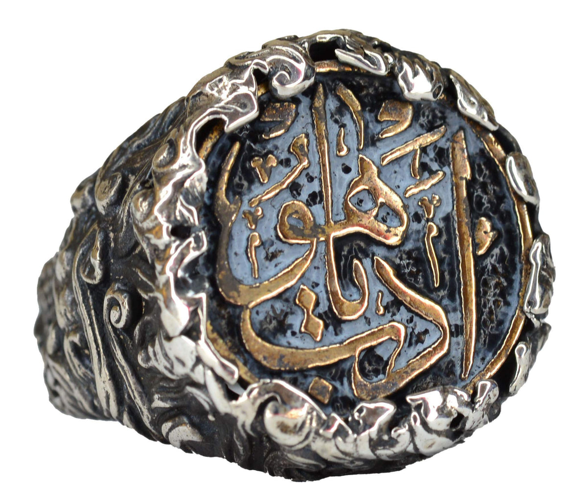 925 Sterling Silver Men's Ring, Muslim Ring, Islamic Ring