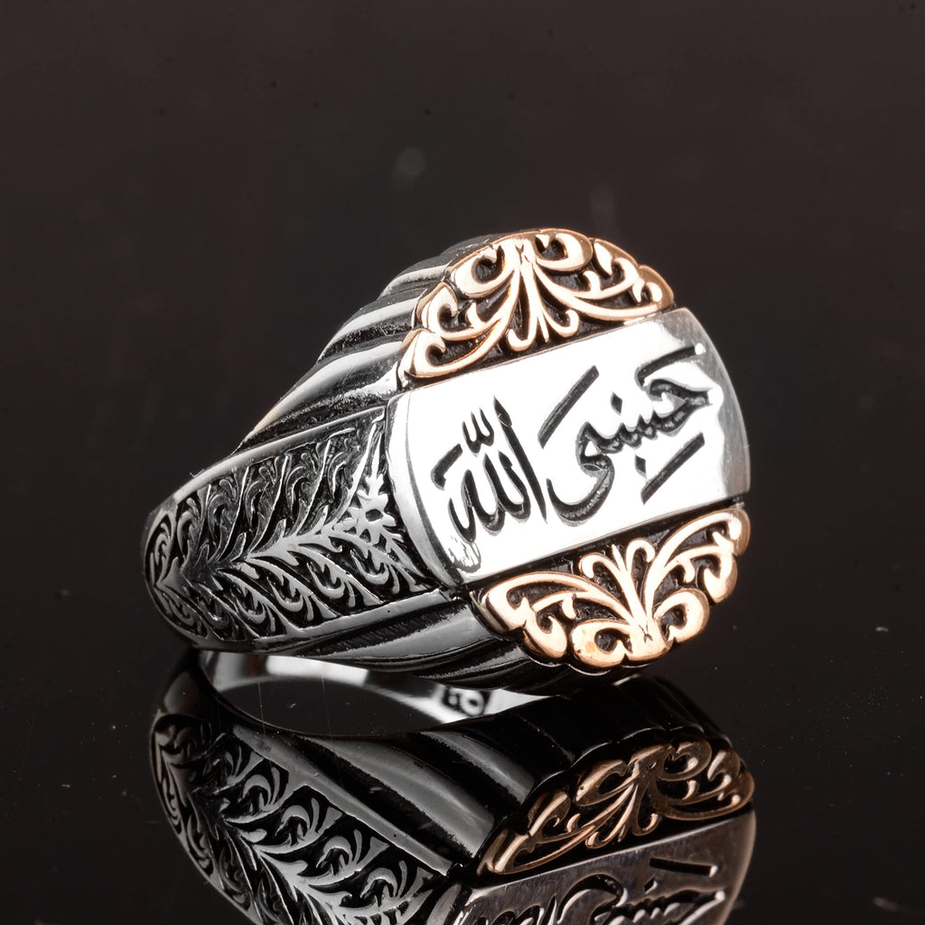 Islamic Ring Men's Ring, Handmade Ring, 925 Sterling Silver Men's Ring — 3