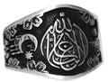 925 Sterling Silver Men's Islamic Ring - Arabic Ring with "Only Allah is Superior and Victorious"