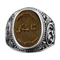 Vintage Arabic Script Ring