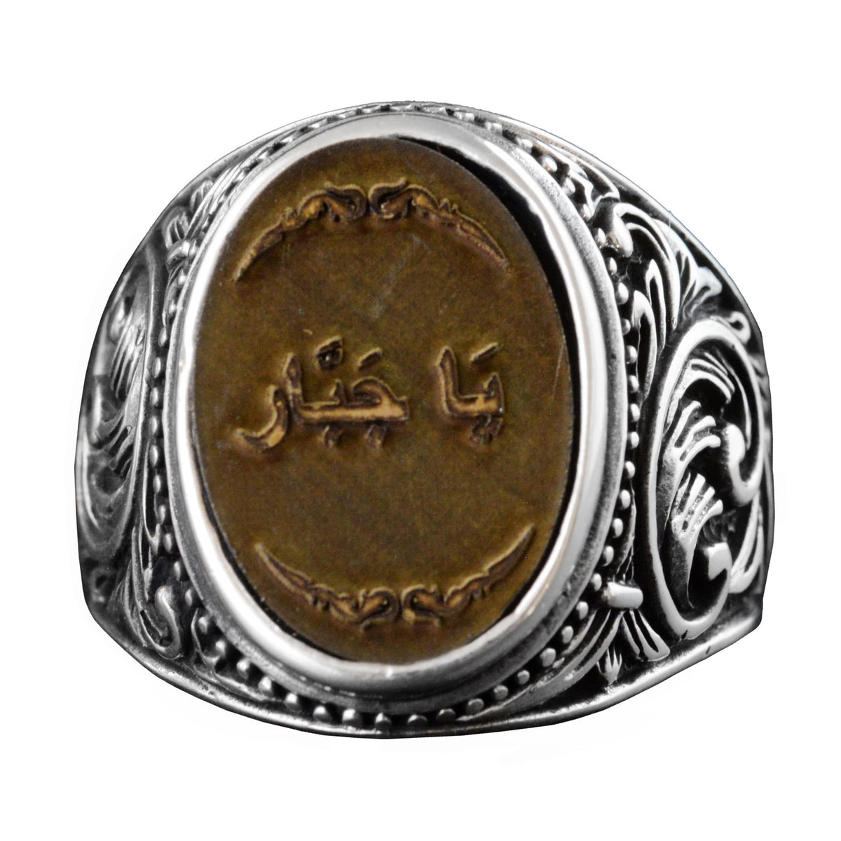 Vintage Arabic Script Ring