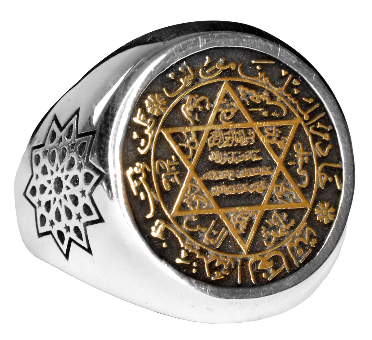 Silver Ring - Arabic Script with Star of David Amulet