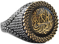 KAMBO Handmade 925 Sterling Silver Arabic Calligraphy Tawhid Ring for Men, Minimalist Islamic Religious Statement Jewelr