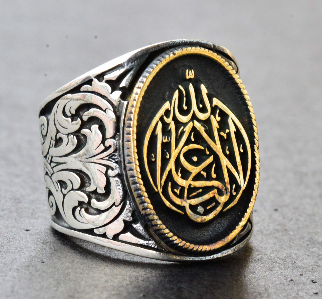 Silver Islamic Ring — 3