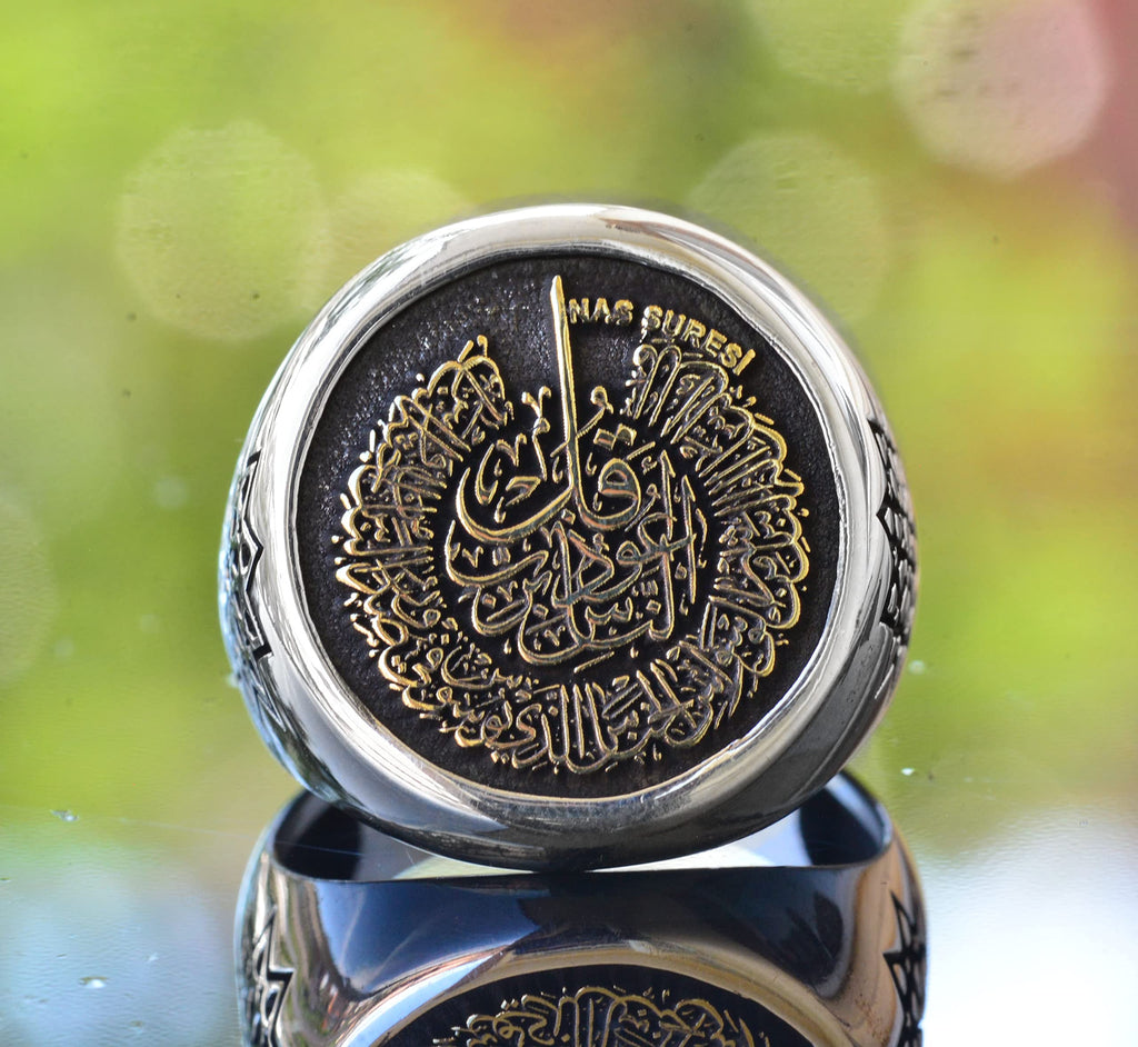 Islamic Surah Ikhlas Ring, Silver Ring, 925 Sterling Silver Men's Ring, Big Ring — 2
