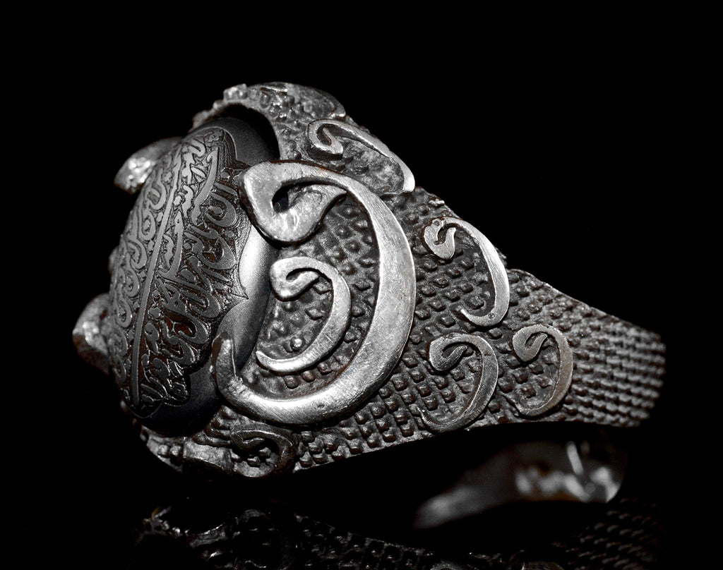 KAMBO 925 Sterling Silver Prayer Bead Ring – 'I Seek Refuge in Allah's Word' Engraved Muslim Men's Ring — 5