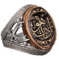 Islamic Ring, Muslim Gift, Religious Ring, Sword Ring, 925 Sterling Silver Ring
