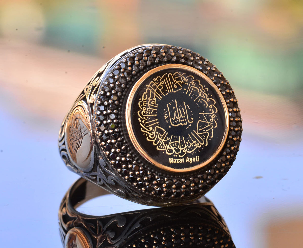 Surat'ul Nazar Ring, 925 Sterling Silver Ring, Islamic Ring, Muslim Ring — 3