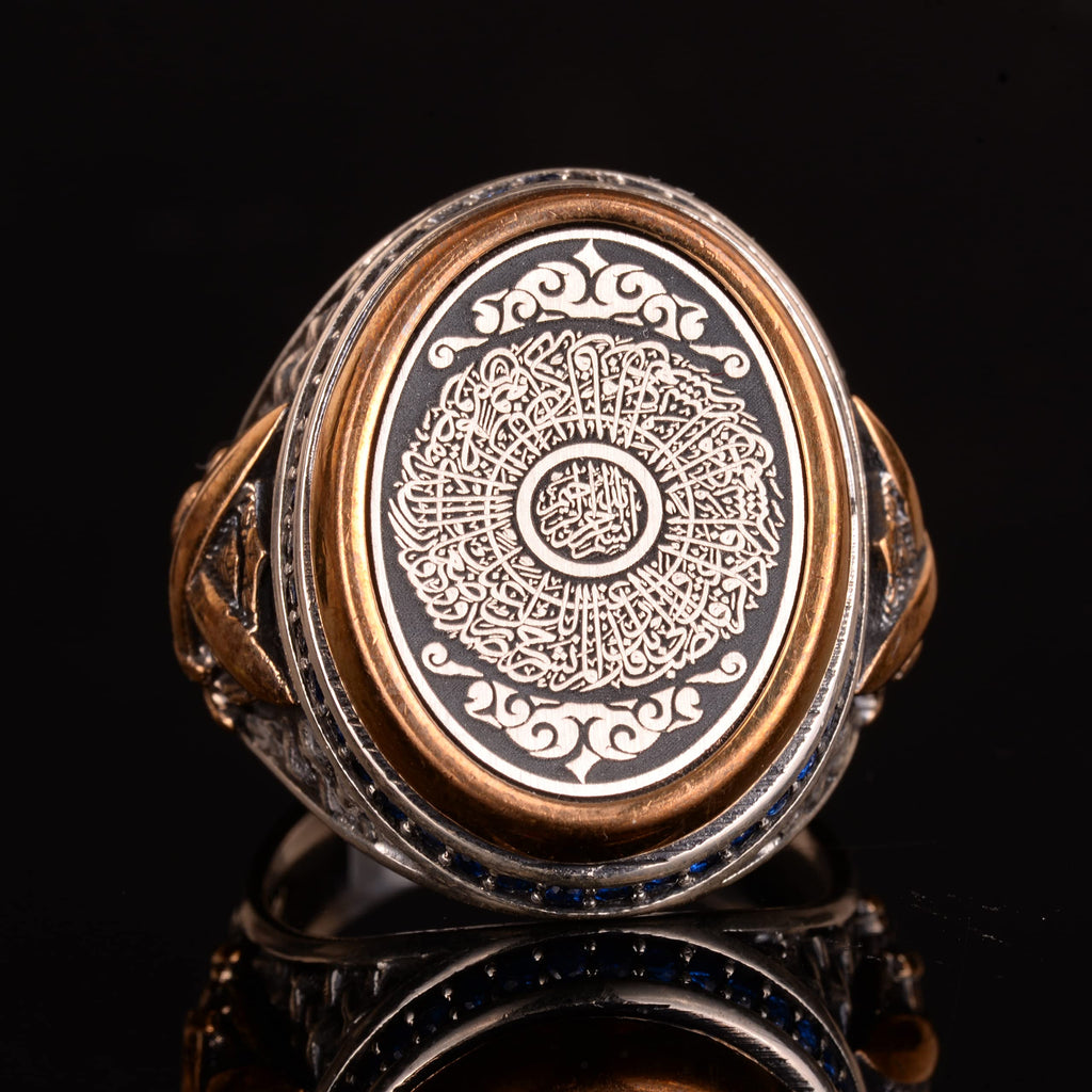 Ayatul Kursi Engraved Silver Men's Ring — 6