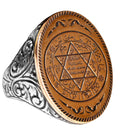 Silver Ring - Oval Star of David Charm with Arabic Inscriptions