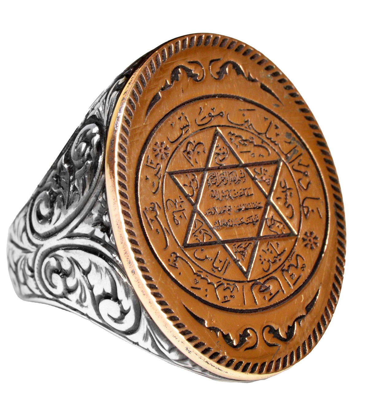 Silver Ring - Oval Star of David Charm with Arabic Inscriptions