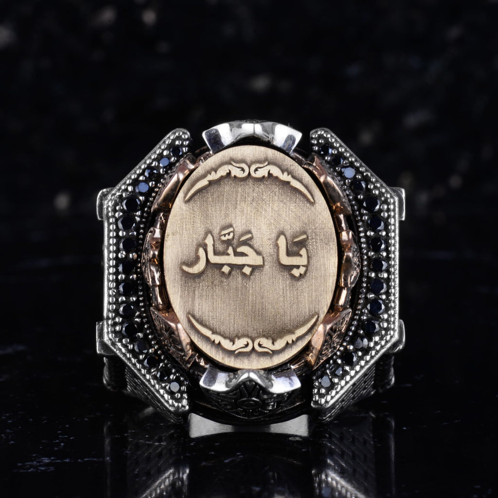 KAMBO Large Men's 925 Sterling Silver Ring with Ya Jabbar Inscription – Bronze Detail – Islamic Calligraphy Ring — 3