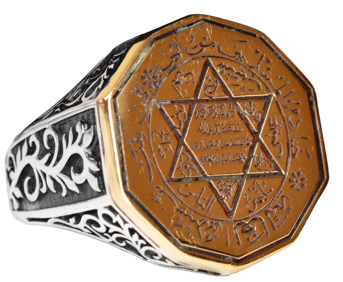 Silver Ring - Star of David with Arabic Calligraphy
