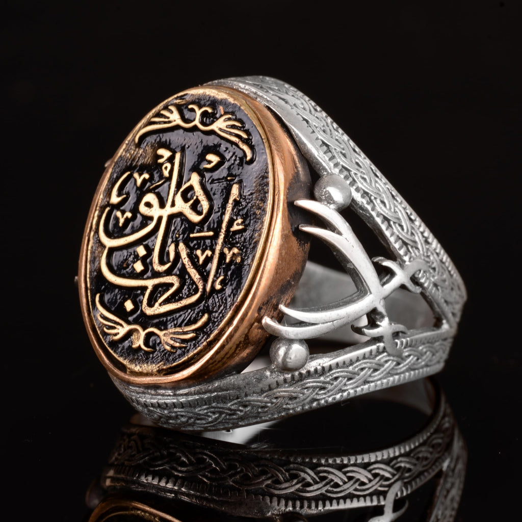 Islamic Ring, Muslim Gift, Religious Ring, Sword Ring, 925 Sterling Silver Ring — 5