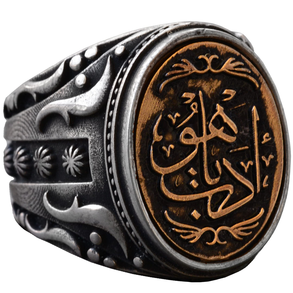Handcrafted Islamic Calligraphy Ring | 925 Sterling Silver Men's Ring | Spiritual and Stylish Design