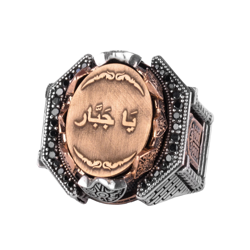 KAMBO Large Men's 925 Sterling Silver Ring with Ya Jabbar Inscription – Bronze Detail – Islamic Calligraphy Ring