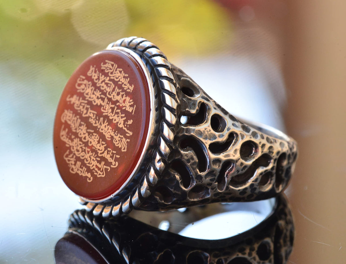 Ayat al-Kursi Islamic Ring - Silver Men's Ring — 4