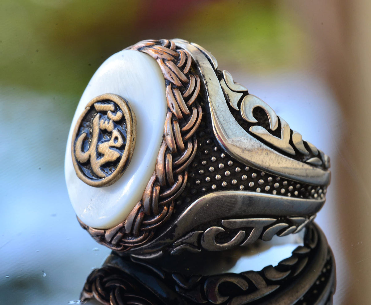 Islamic Ring - Mohammed Ring - Silver Men's Ring — 4