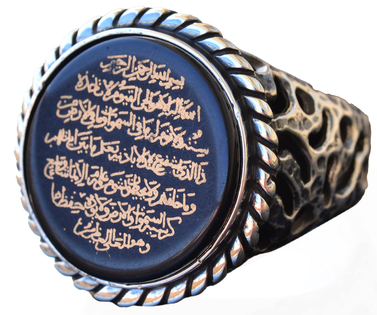 Islamic Ring - Silver Men's Ring