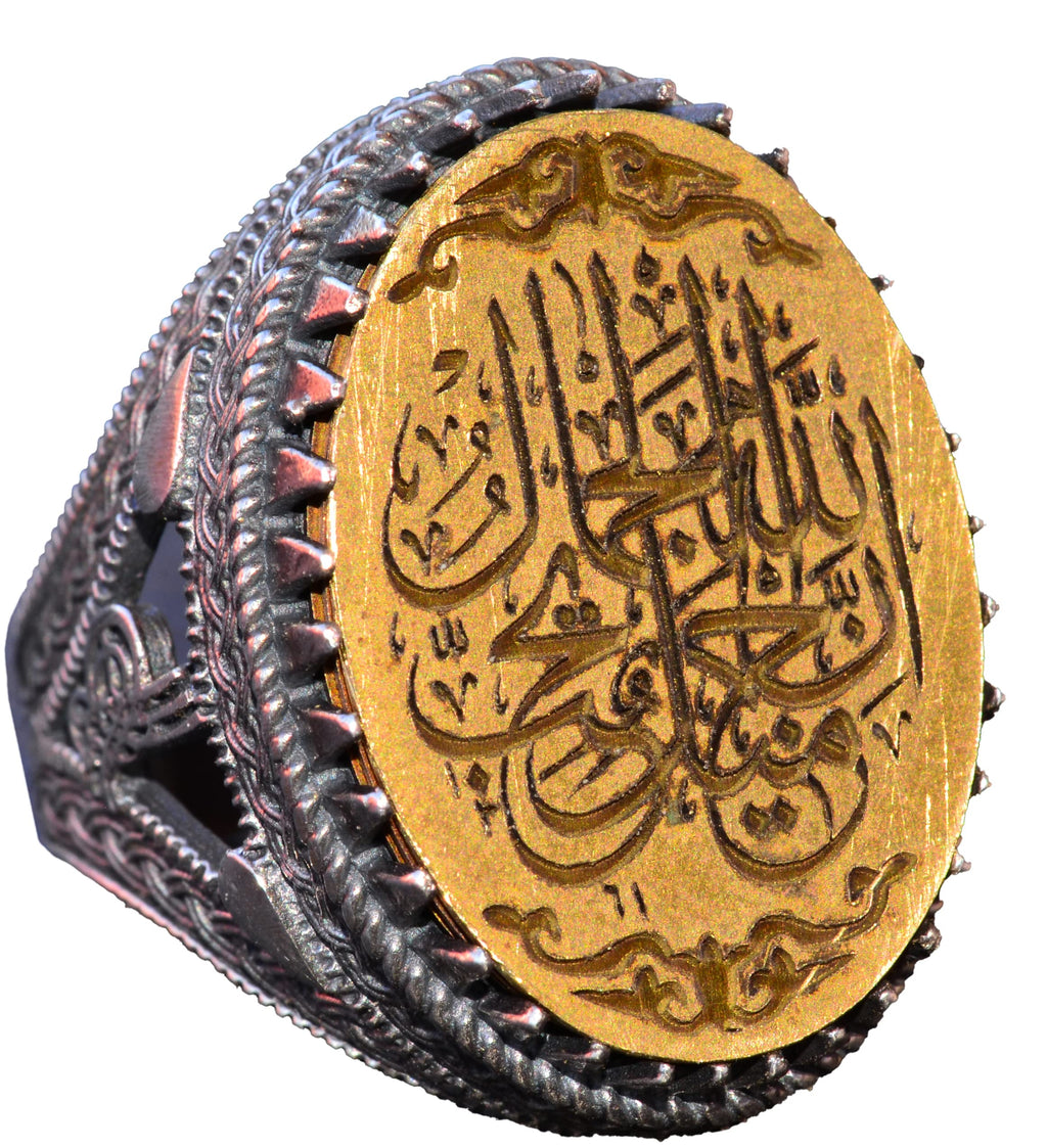 92.5 Carat Silver Ottoman Seal Ring - Islamic Men's Ring