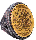 92.5 Carat Silver Ottoman Seal Ring - Islamic Men's Ring