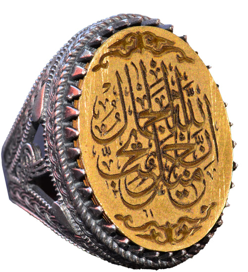 92.5 Carat Silver Ottoman Seal Ring - Islamic Men's Ring