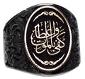 Islamic Men's Ring - 925 Sterling Silver with Arabic Inscription "Kefa Bil Mevt Vaizan"