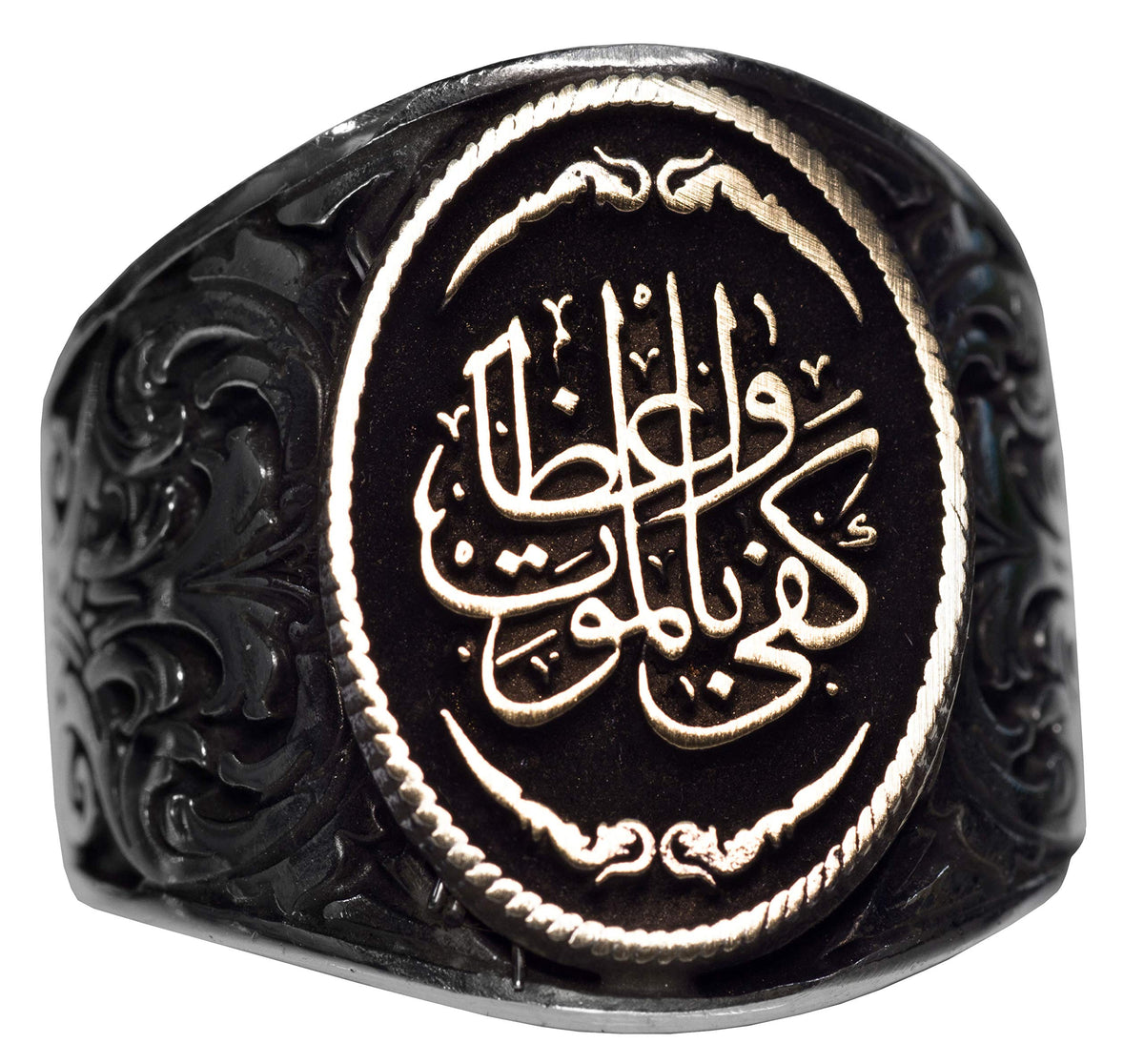 Islamic Men's Ring - 925 Sterling Silver with Arabic Inscription "Kefa Bil Mevt Vaizan"