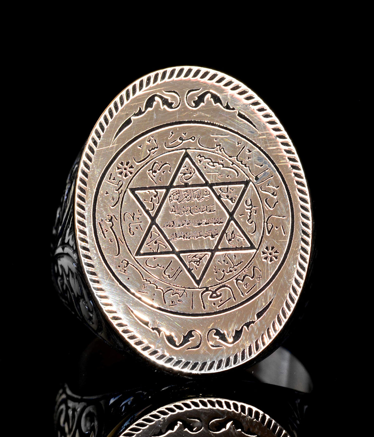 Silver Ring - Oval Star of David Charm with Arabic Inscriptions — 5