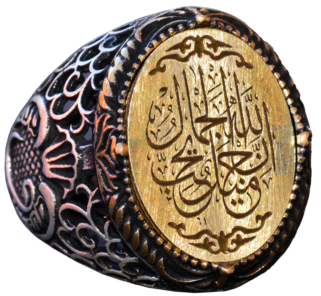 Stylish Arabic Calligraphy Ring - Silver Men's Religious Islamic Gift