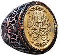 Stylish Arabic Calligraphy Ring - Silver Men's Religious Islamic Gift