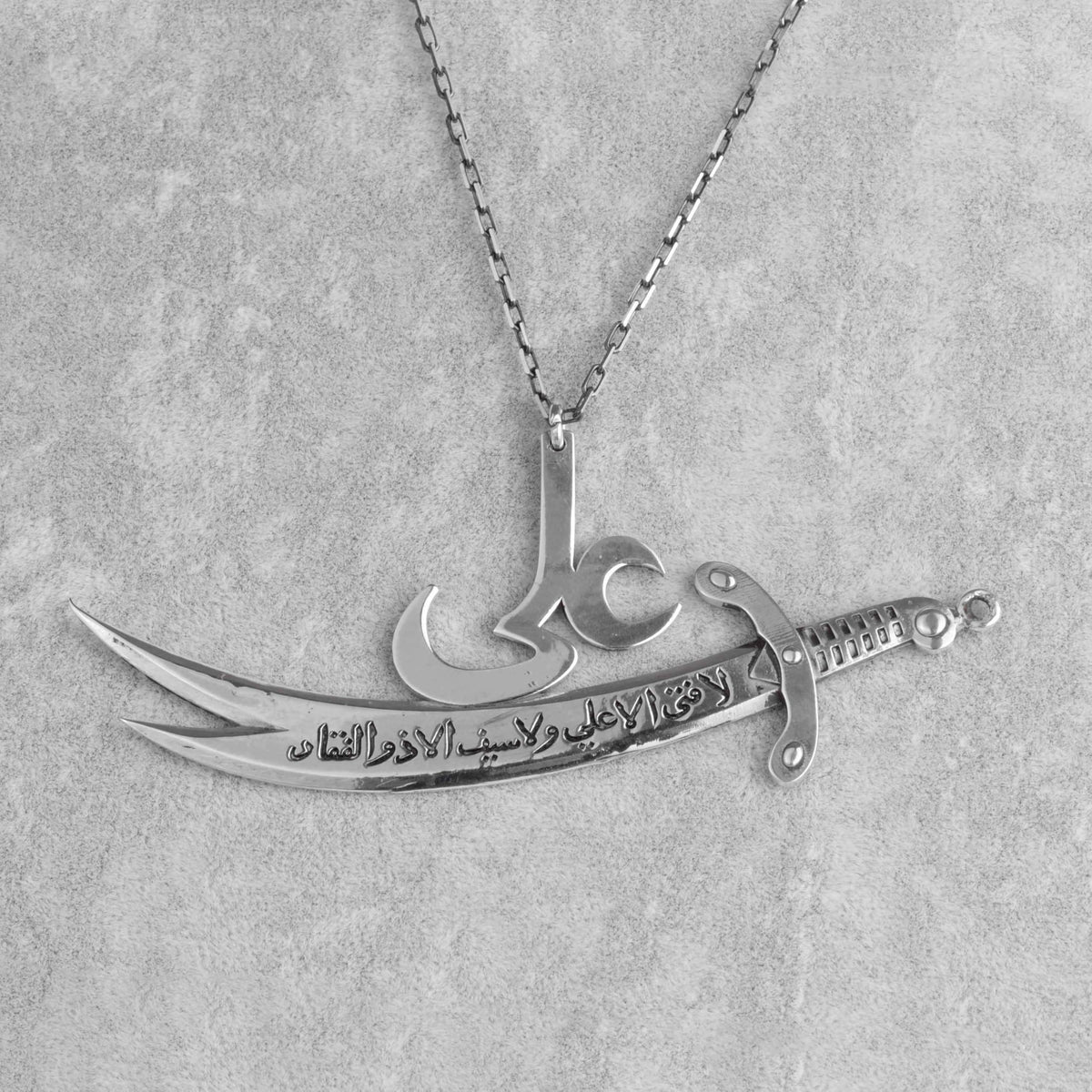 KAMBO 925 Sterling Silver Large Zulfiqar Sword Necklace – Arabic Inscribed Large Ali Sword Necklace – Handmade Islamic Jewelry for Men — 4