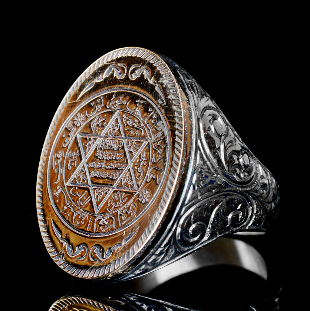 Silver Ring - Oval Star of David Charm with Arabic Inscriptions — 4