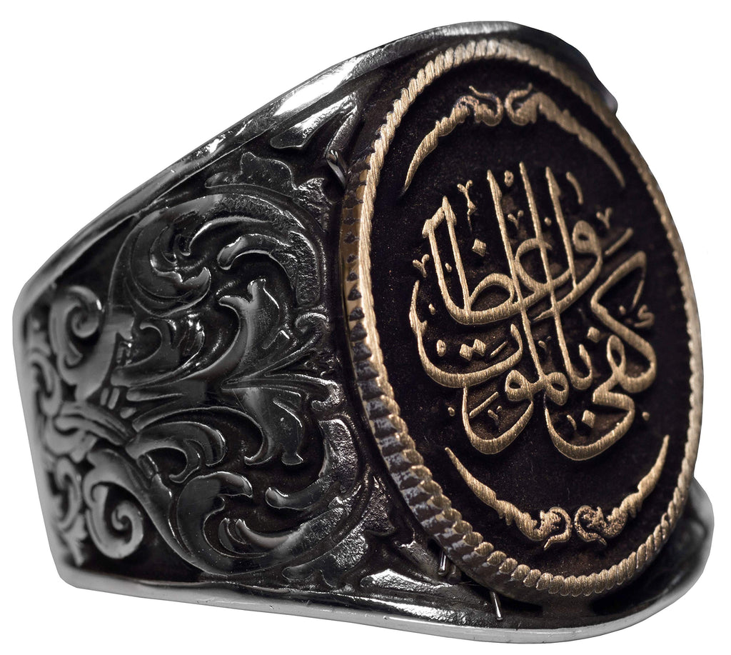 Islamic Men's Ring - 925 Sterling Silver with Arabic Inscription "Kefa Bil Mevt Vaizan" — 3