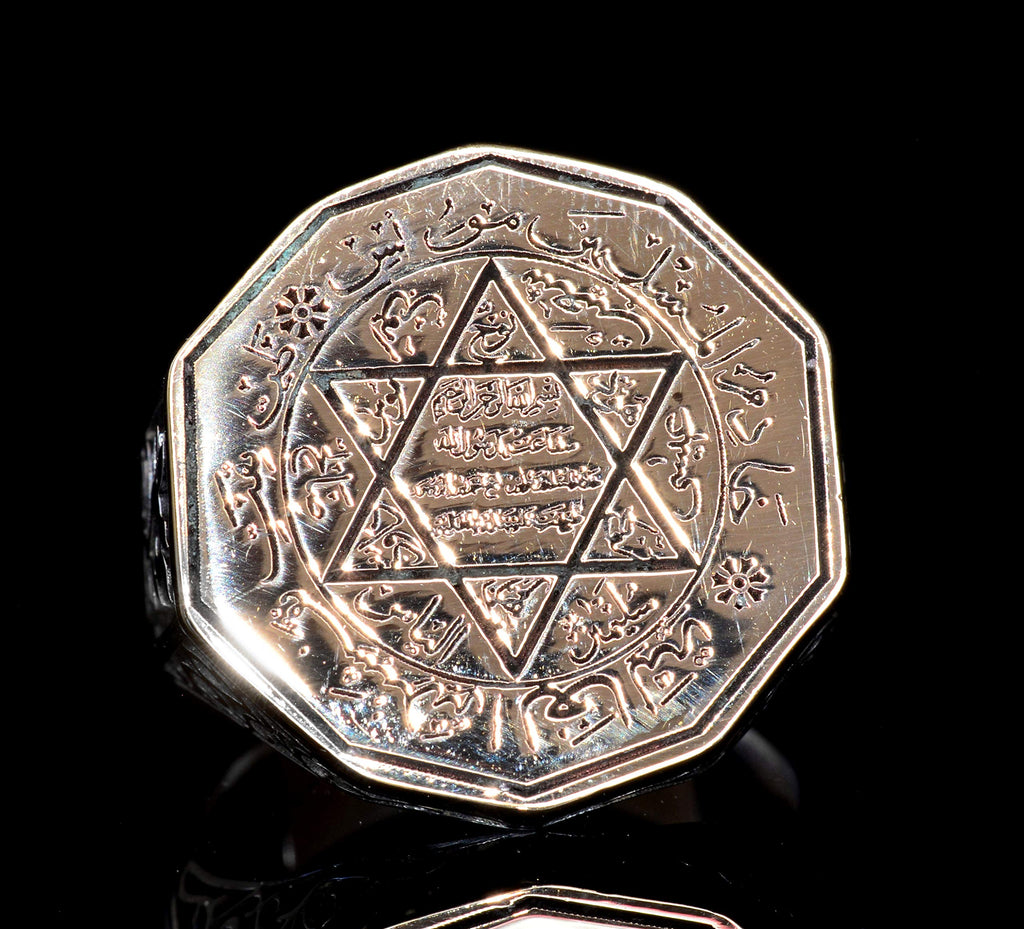 Silver Ring - Star of David with Arabic Calligraphy — 5