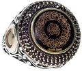 Surat'ul Nazar Ring, 925 Sterling Silver Ring, Islamic Ring, Muslim Ring