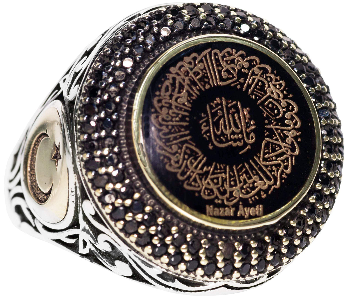 Surat'ul Nazar Ring, 925 Sterling Silver Ring, Islamic Ring, Muslim Ring