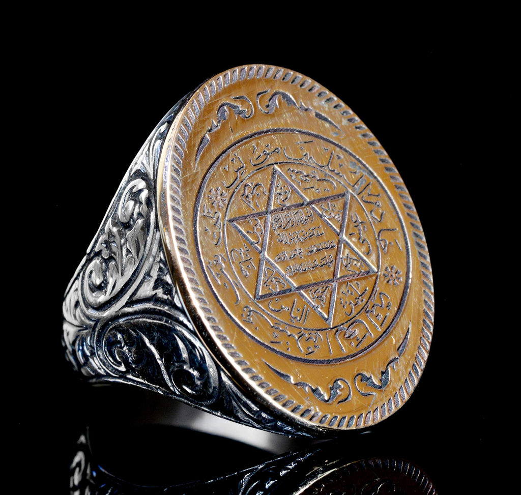 Silver Ring - Oval Star of David Charm with Arabic Inscriptions — 3