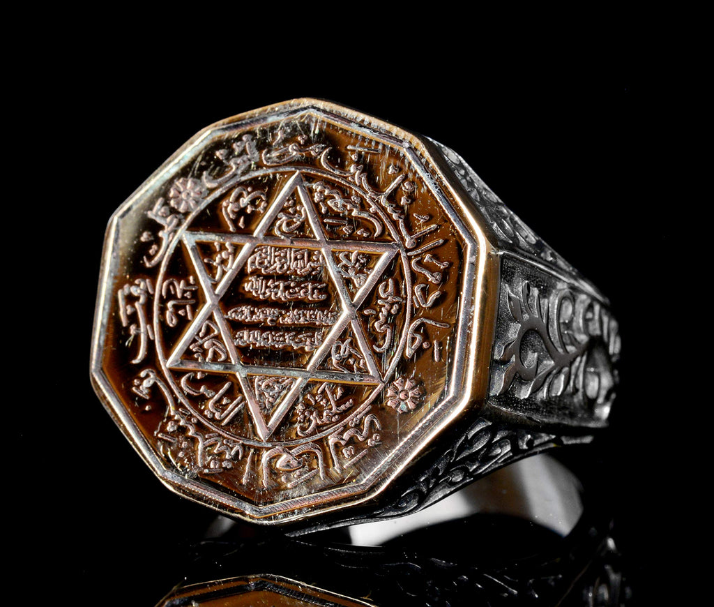 Silver Ring - Star of David with Arabic Calligraphy — 4