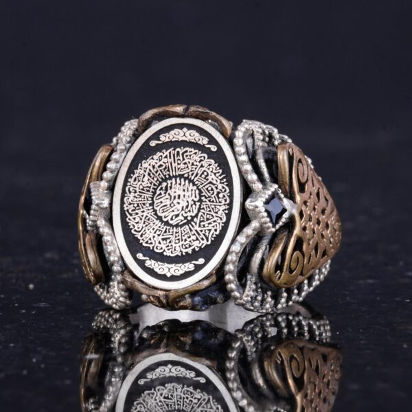 Gümüş Patterned Yüzük, Emblem - Fine Cultural Tasarım (İslami Emblem)
