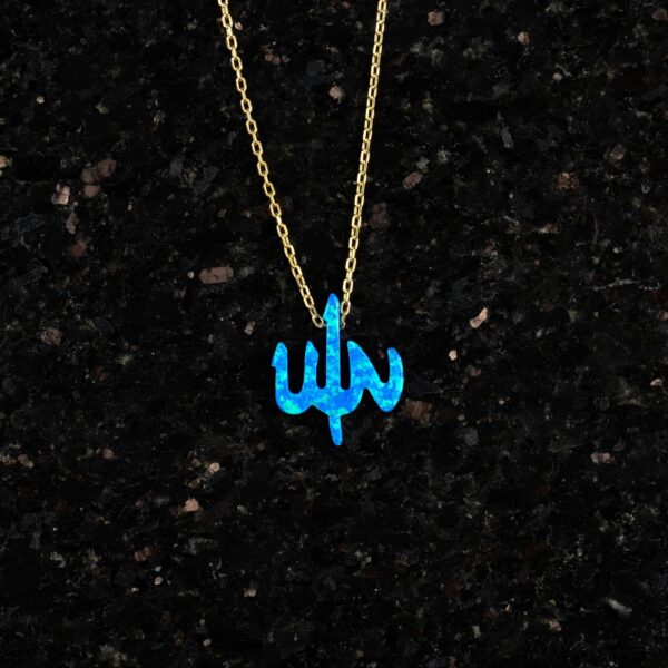 Allah Symbol Kolye, Allah Names Kolye, 925 Ayar Gümüş Kolye, Altın Kaplama Gümüş Zincir